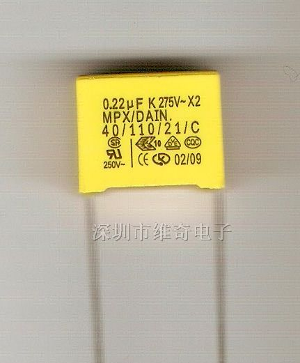 供应X2-MKP金属化聚丙烯膜抗干扰电容682/275VAC P10