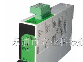 供应LY4I超薄型电流变送器，电流变送器厂家直销