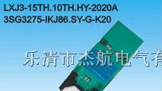 方形接近开关、传感器、3SG3275-IKJ86