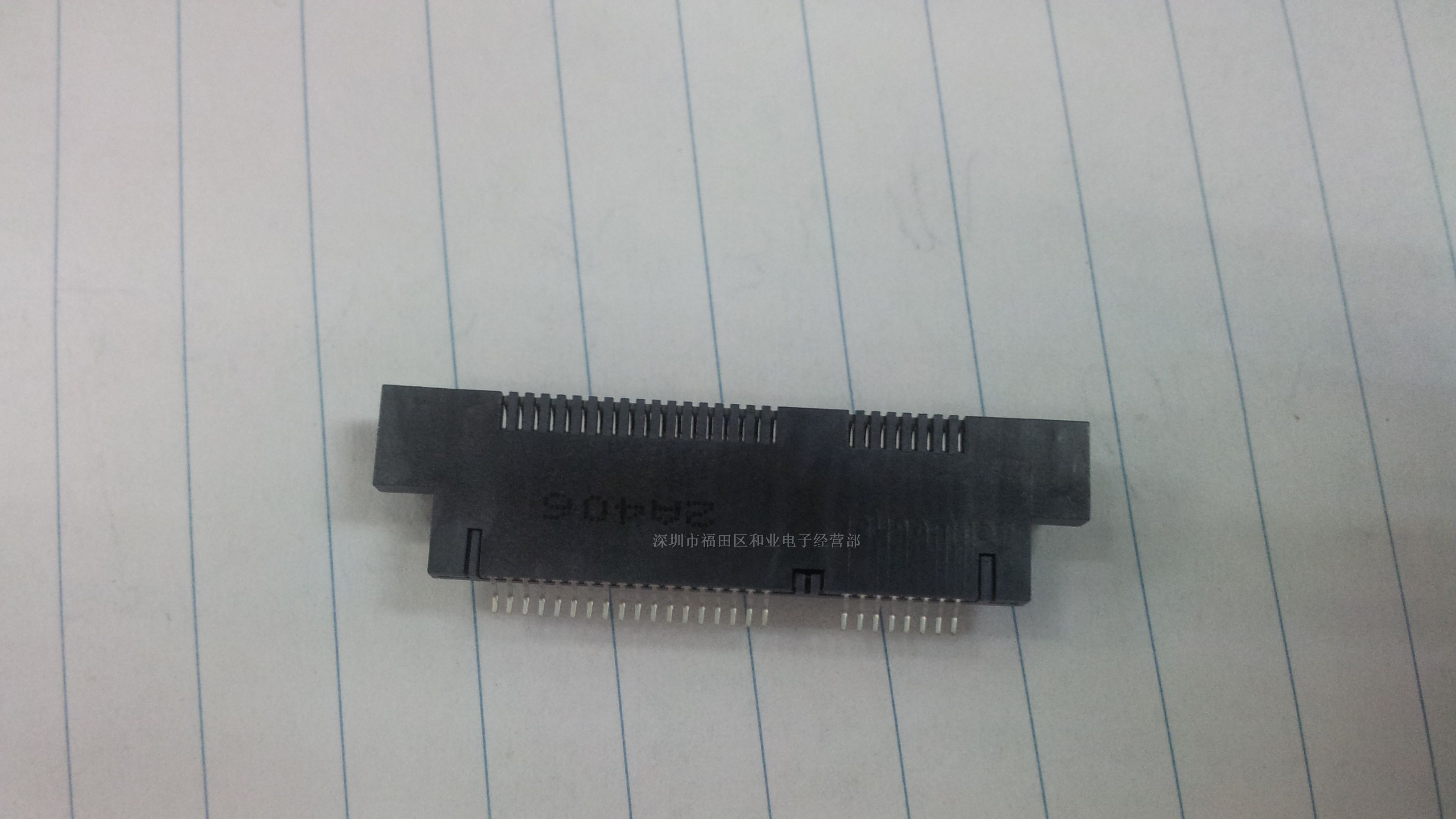 供应MINI PCI-E 沉板式连接器