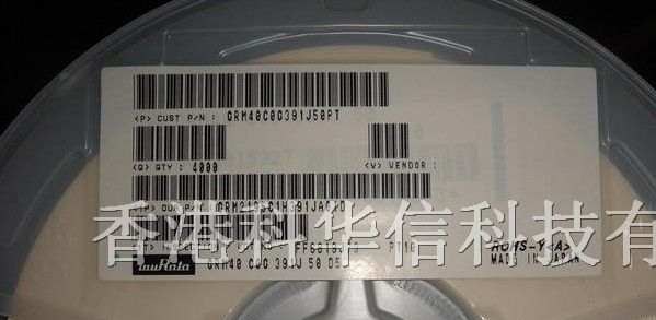 供应MURATA贴片电容0805-390PF