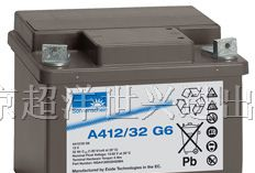 供应黄冈鄂州黄石咸宁德国阳光蓄电池A412/32 G6