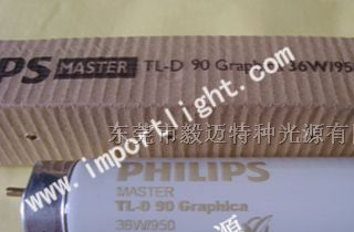 供应标准光源灯管,全光谱荧光灯管,印刷机灯管