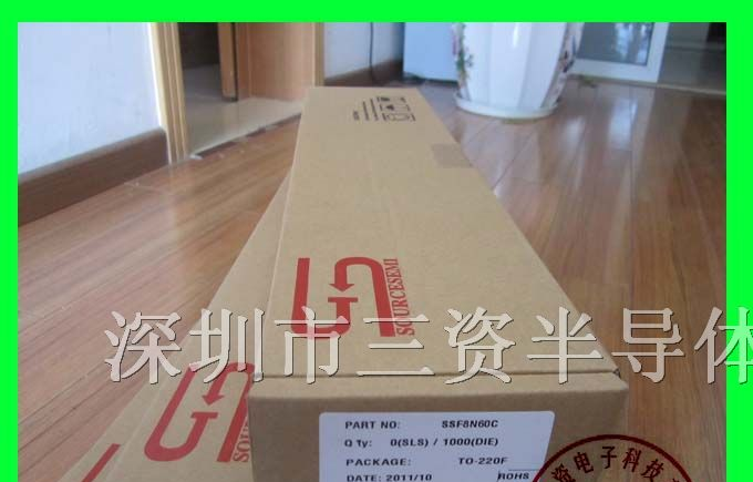 供应5N60价格|MOS管现货|SSF5N60