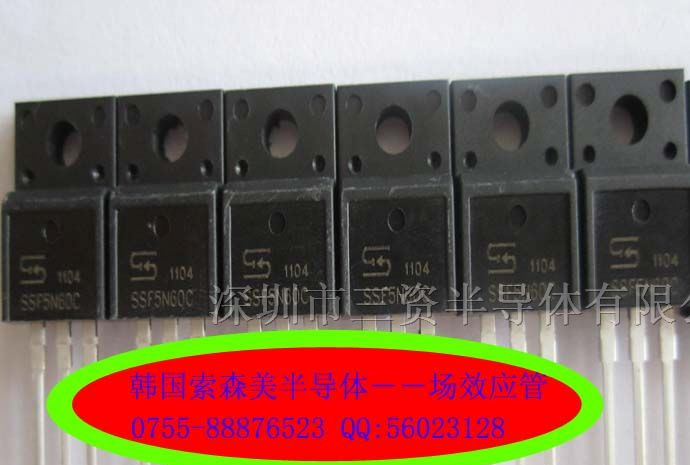 供应4.5A600V场效应管|5N60价格