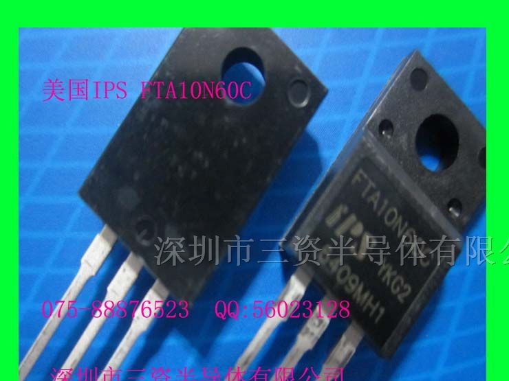 供应4.5A600V场效应管|5N60参数|5N60价格
