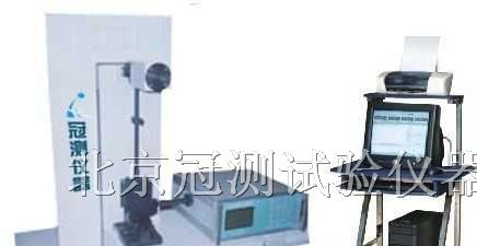 供应悬臂梁冲击试验机-微机控制