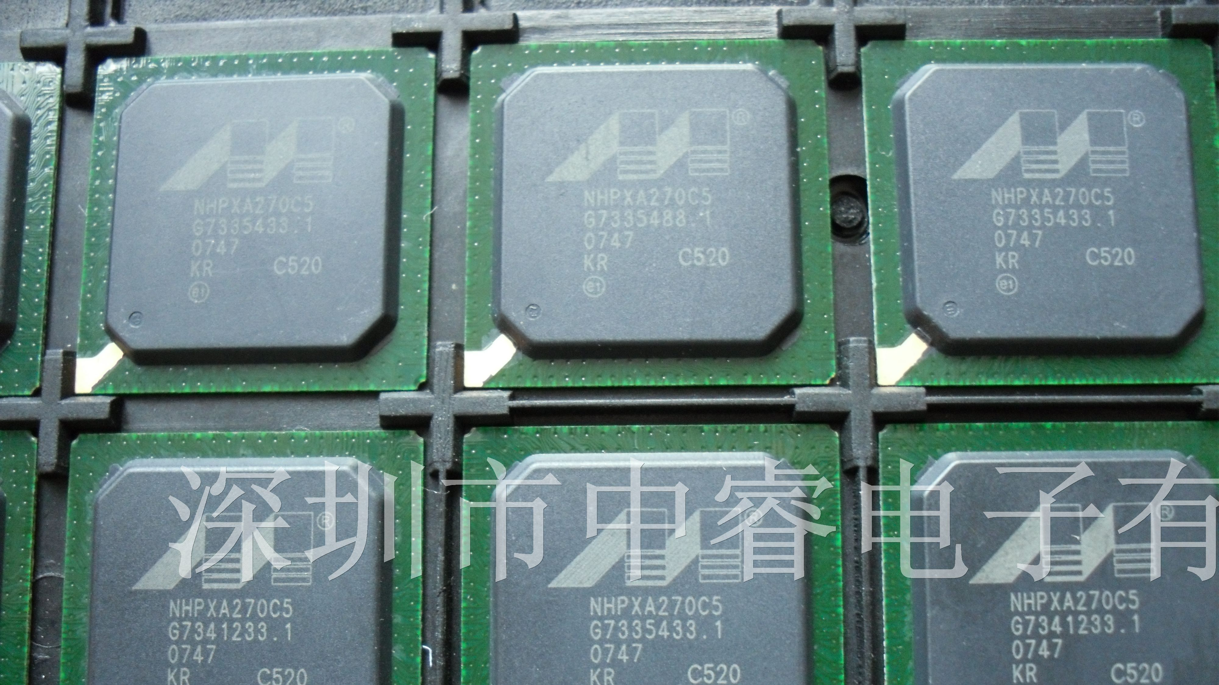 供应集成电路NHPXA270C5