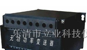 供应立业功率变送器，LJD194系列功率变送器，欢迎来电