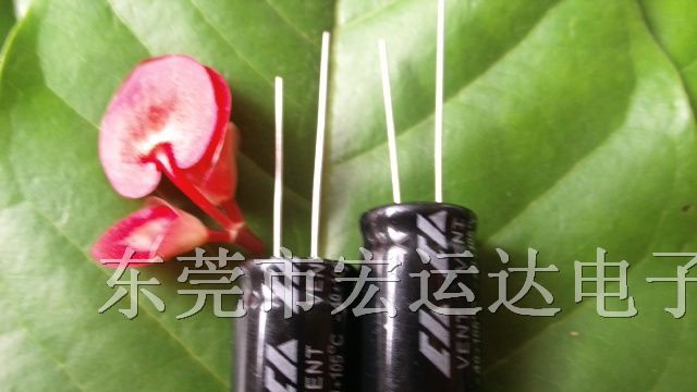 供应充电器33UF/35V铝电解电容器