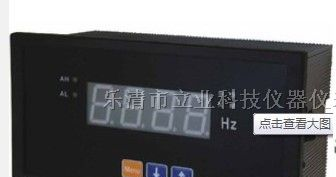 供应ZRY4F-1X1数显频率表，数显频率表厂家直销