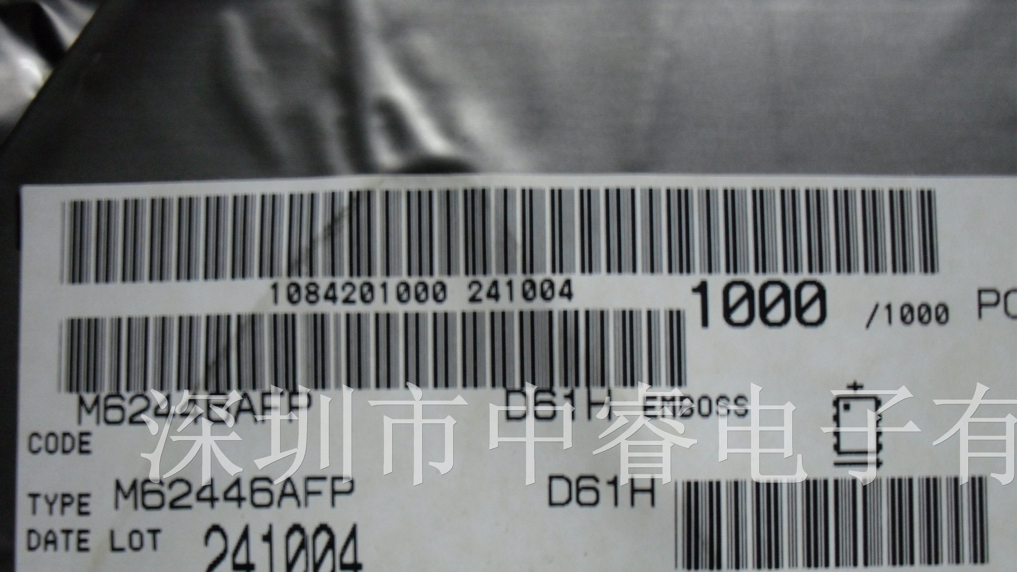 供应集成电路M62446AFP