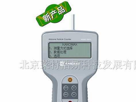 日本加野KANOMAX3887C手持尘埃粒子计数器激光