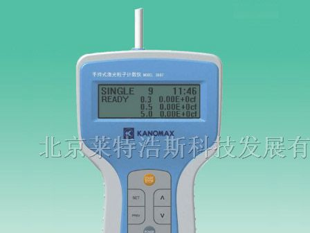 供应KANOMAX3887手持尘埃粒子计数器加野麦克斯3887