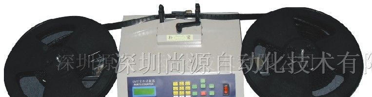 厂家供应SMD零件计数器/SMD盘点机/SMD点料机