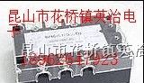 供应SGMH4024ZD固态继电器全新原装现货