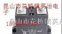 供应SGTH6048ZD固态继电器全新原装现货