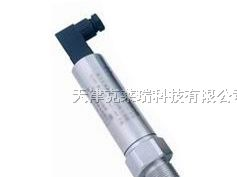 供应卫生型压力变送器,河北压力变送器,西安压力变送器