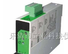 供应电流变送器，超薄型电流变送器LY4I，欢迎来电