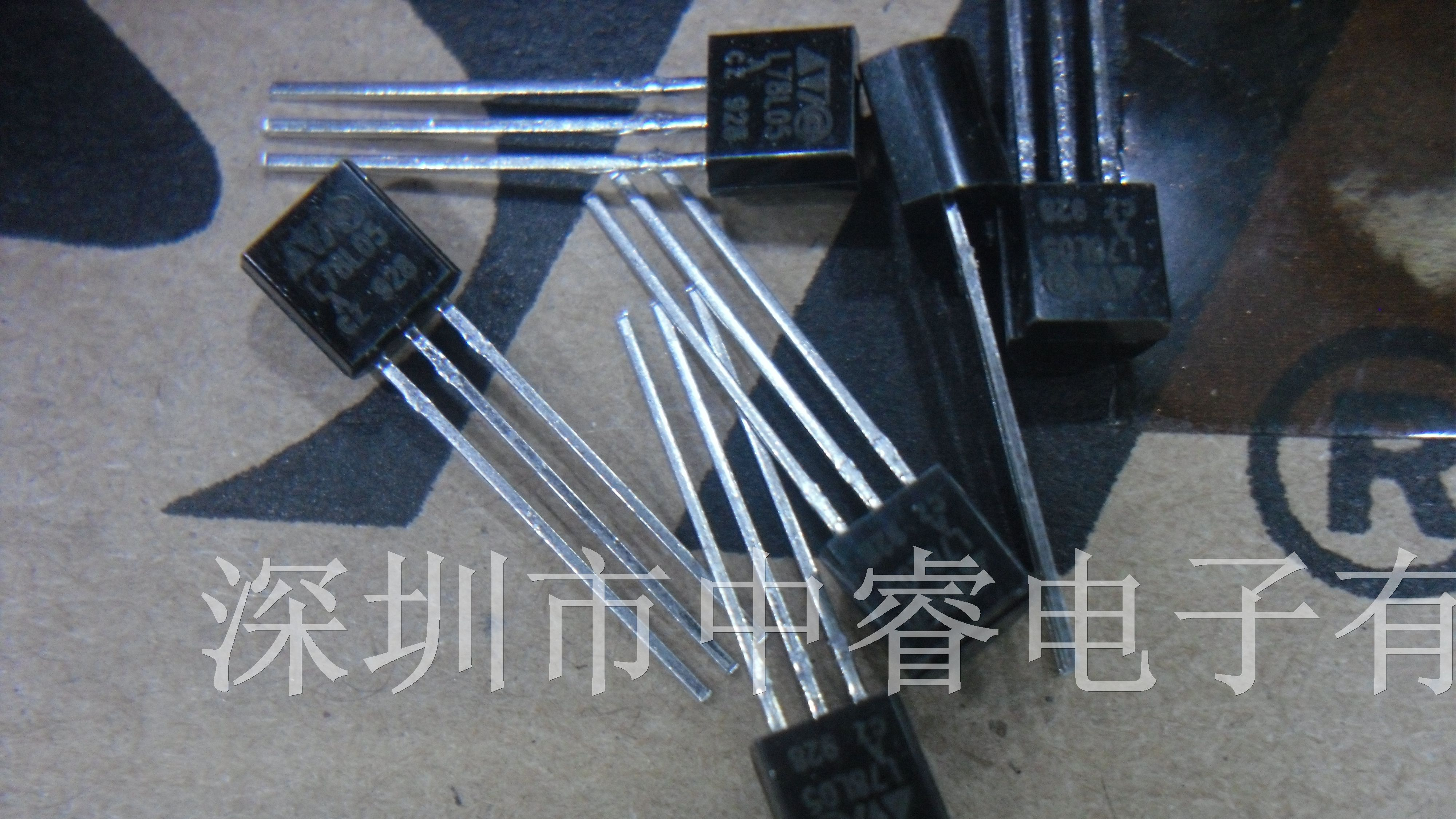 供应集成电路L78L05