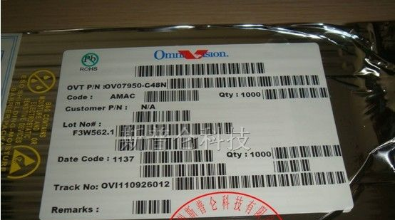 供应集成电路OV7950