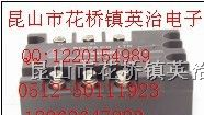 供应SGR7048DD固态继电器全新原装现货