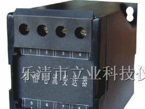 热销立业电流变送器，JD194电流变送器，欢迎来电