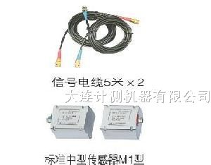 供应上海超声波流量计