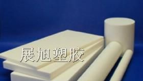 米黄色ABS板/阻燃ABS板/防火ABS板/进口ABS板