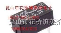 供应SGV2524D固态继电器全新原装现货