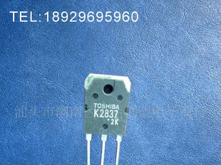 汕头陈店 长期批量现货进口拆机场效应管K2837,2SK2837