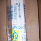 批发飞利浦灯具TMS068 36W日光灯支架