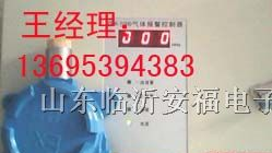 供应冷库专用，潍坊液氨泄漏报警器