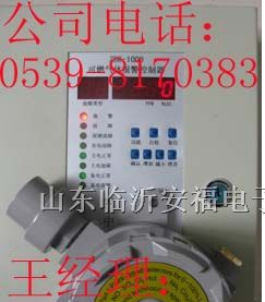 供应乙炔泄漏报警器，河北“乙炔探头”