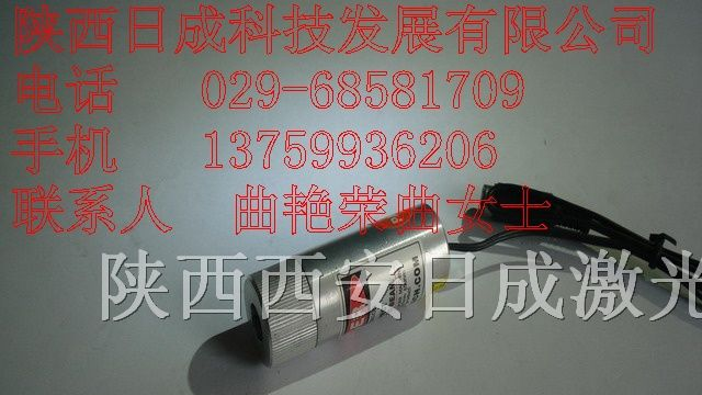供应红外点状光斑激光器