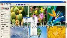 供应vga16画面分割器