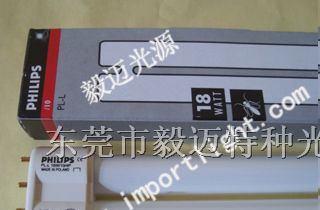 供应飞利浦PL-L 18W/10/4P光固化胶无影灯