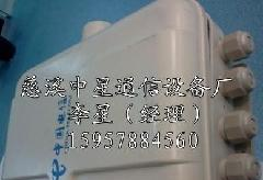 供应（电器）12芯光纤配线箱/盒“中星通信”