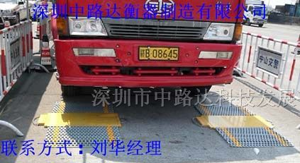 供应治理超限超载公路专家便携式汽车称重仪