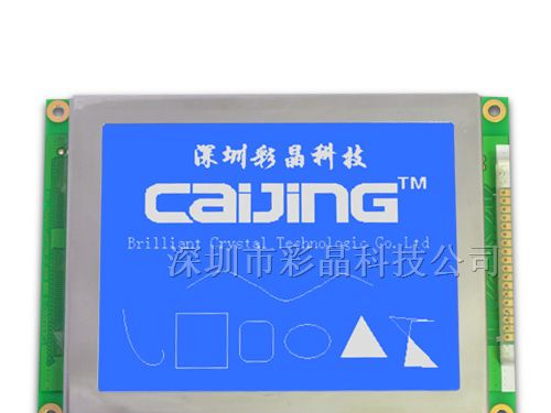 供应5.7寸320*240液晶点阵显示模块