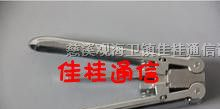 供应皮线光缆开剥器皮线光纤剥线刀、厂家剥线钳