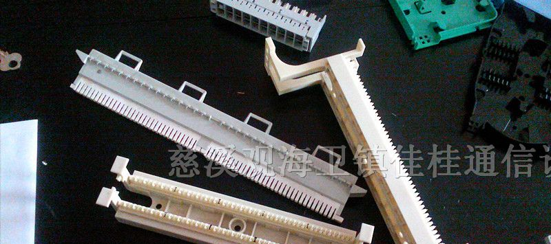 供应50对有腿110跳线架100对110跳线架100对连体跳线架