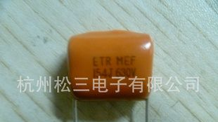 现货 金属膜薄膜电容 CBB电容 0.15UF 154/630V P=15