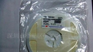 特价环保贴片电容0.007