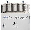 UHA1R-0030L报价 上海APC分销商 不间断电源价格