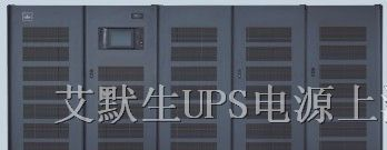 UHA1R-0030报价 上海APC分销商 不间断电源价格