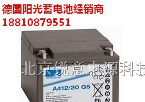 优惠价A412/180A|德国阳光蓄电池A412/180A