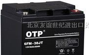 OTP蓄电池