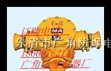 供应广角BHD2-400/1140-3T矿用隔爆型低压电缆接线盒