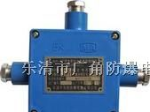 供应JHH-4矿用本安型电缆接线盒